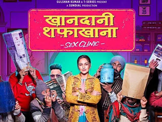 Khandaani Shafakhana Movie Download openload | Khandaani Shafakhana Movie openload | Khandaani Shafakhana 2019 Download openload  | Khandaani Shafakhana 2019 Movie Download openload | Khandaani Shafakhana openload 