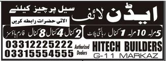 EDEN LIFE ISLAMABAD- HITECH BUILDERS