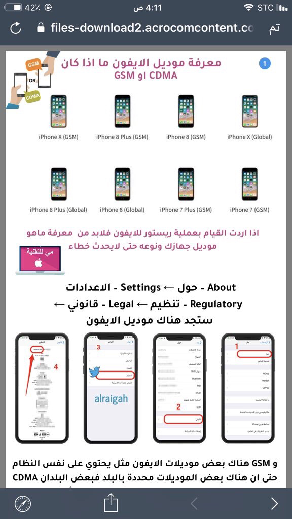 صورة