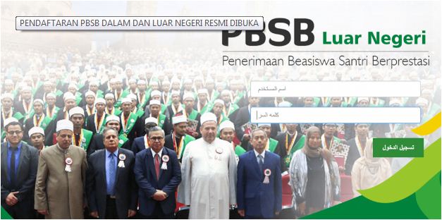 Pendaftaran PBSB Luar negeri Tahun 2019