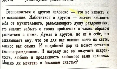 kurpatov00068