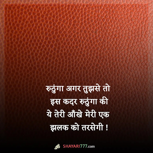 facebook shayari in hindi, facebook shayari in hindi sad, facebook shayari in hindi love, फेसबुक शायरी स्टेटस dosti, फेसबुक शायरी लव, फेसबुक शायरी sad, दो लाइन हिन्दी शायरी फेसबुक, फेसबुक शायरी इन हिंदी फनी, ऐटिटूड शायरी इन gujarati फेसबुक 😎😎😎, पोस्ट करने वाली शायरी