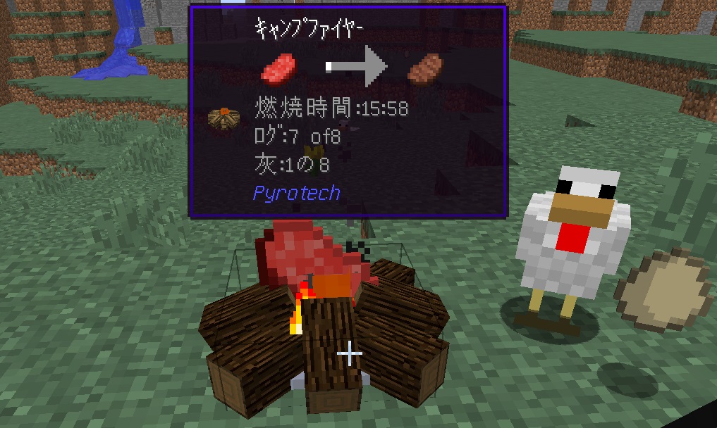 マターライフ マインクラフト リアルサバイバル パイロテック 日本語化