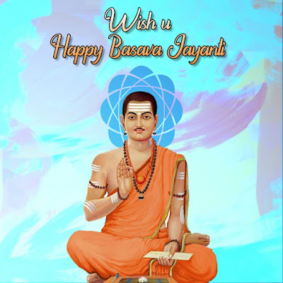 Images of Basava Jayanti Wishes