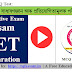 MCQ Test for Assam TET-10 Sub:Maths