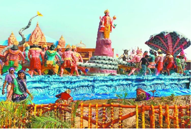 Divya Kumbh