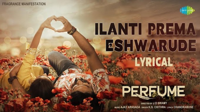 Ilanti Prema Eshwarude Song Lyrics | Perfume (2023) Telugu Movie Songs Lyrics | K S Chithra