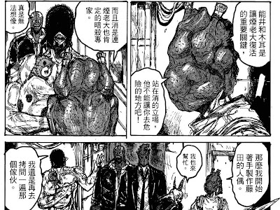 コレクション 漫画 家 下手 316512-美 大 漫画 家 下手