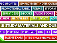 KALVISOLAI SITE MAP | NEWS | STUDY MATERIALS AND QUESTION PAPERS DOWNLOAD.