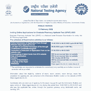 ONLINE APPLICATION FOR GPAT EXAM 2023 | ग्रेजुएट फार्मेसी एप्टीट्यूड टेस्ट जी-पैट परीक्षा के लिए ऑनलाइन आवेदन