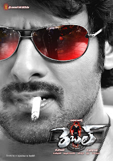  telugu movie rebel new latest wallpapers posters, Young Rebel star Prabhas's Rebel wallpapers. prabhas tamanna starring rebel hq wallpapers posters.