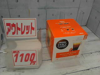 アウトレット　18038　ネスカフェ　ドルチェグスト　レギュラー/カフェラテ 30杯分　１１００円