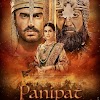 Panipat (2019) Full Hindi Movie Watch Online Free