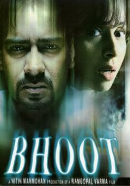 top 15 Bhoot ki film in bollywood bhoot ki film hindi mai | bhoot film