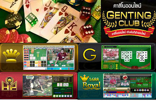 http://genting-club.com/baccarat-online.html