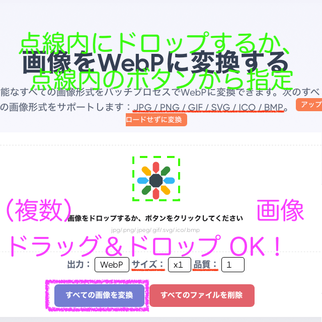 AnyWebP WebP01 select-file