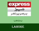  express news