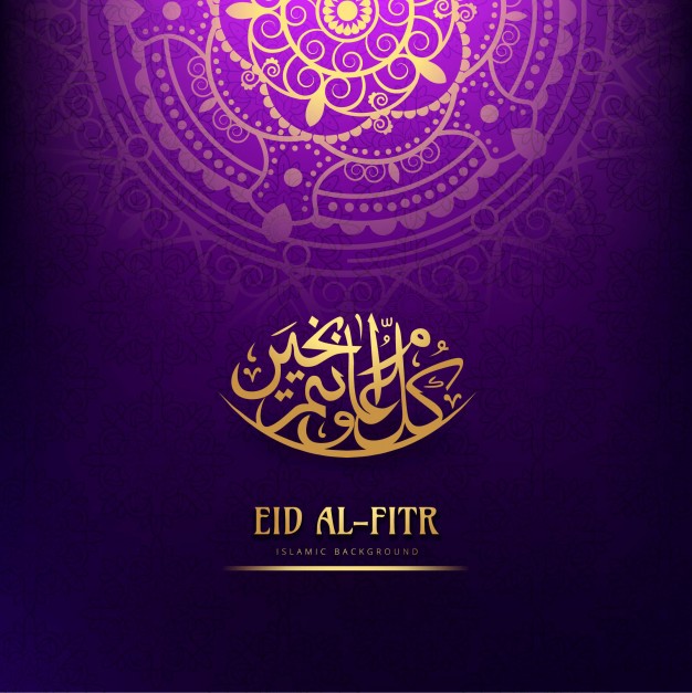 eid mubarak wishes greetings, happy eid mubarak wishes, happy eid mubarak wishes quotes, eid mubarak wishes 2019, eid mubarak wishes in english, advance eid mubarak wishes in english, eid ul fitr images download, pictures of eid ul fitr celebrations, eid ul fitr 2019, eid mubarak photo gallery, eid mubarak wishes 2020, eid mubarak wishes in hindi, eid mubarak images, eid ul fitr images