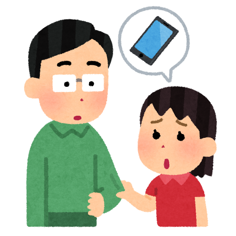 スマートフォンをねだる子供のイラスト かわいいフリー素材集 いらすとや