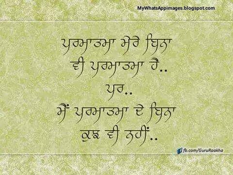 Punjabi Quotes For Instagram