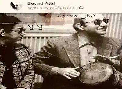 منشور مضحك لمحمد عبد الوهاب وهو يعزف على العود وبجواره أم كلثوم تغني أغاني المهرجانات