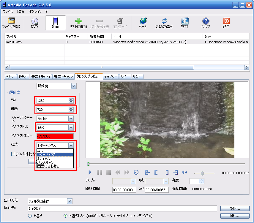 貧乏プログラマのサービス残業 パナソニックのvieraでsdカードの動画を再生してみる その３