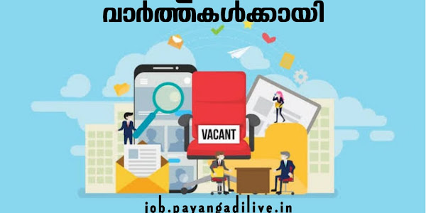 ഇന്ത്യൻ ആർമി റിക്രൂട്ട്മെന്റ് 2020-2021: ഒ ടി എ ചെന്നൈ എം ടി എസ്, കുക്ക്,പെയിന്റർ, മറ്റ് തസ്തികകൾ.