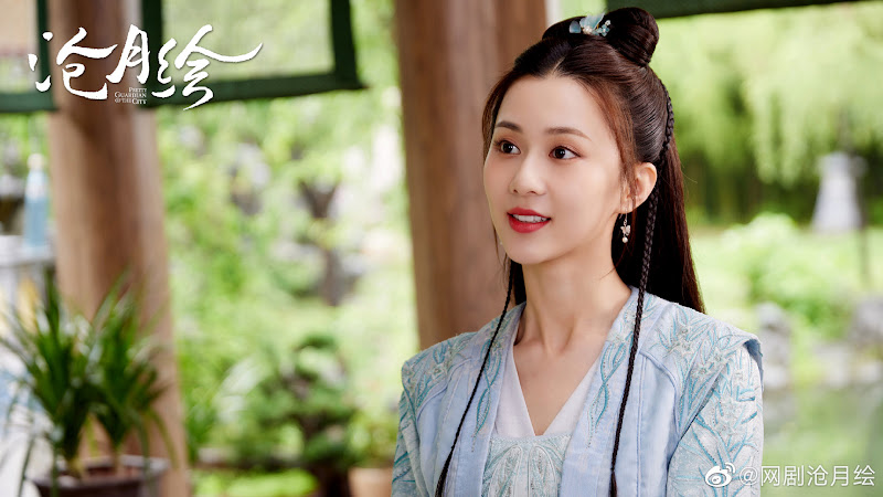 Pretty Guardian of the City China Web Drama