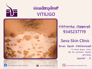 white spot treatment