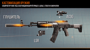 Modern Strike Online MOD APK+DATA (Unlimited Ammo) 0.09 Terbaru 2016