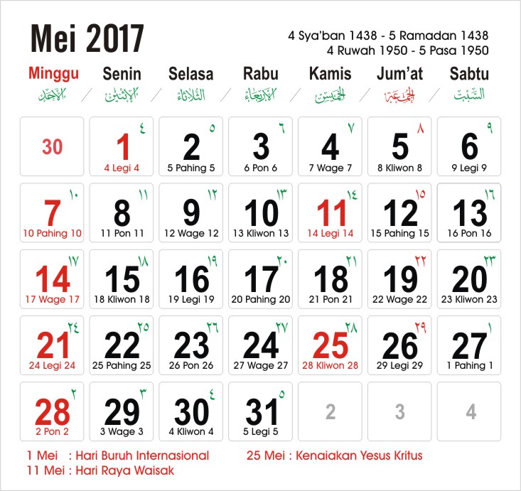 Kalender 2017 12Bulan + Hari Libur Nasional + Cuti Bersama ...
