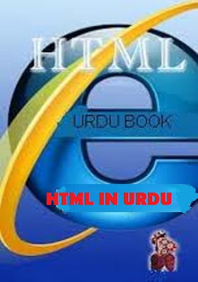 Free-Urdu-Books