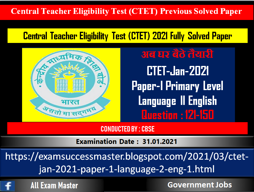 CTET-Jan-2021 Paper–I Primary Level (Class 1 to Class 5) CDP solved paper