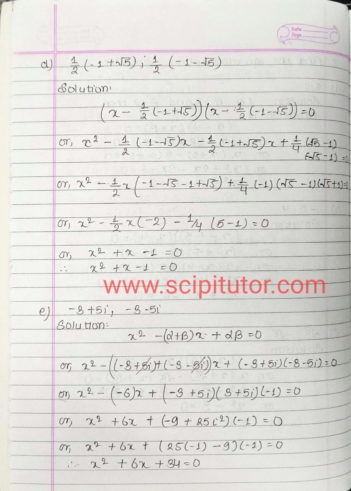 Class 12 Quadratic Equations Exercise 2 Solutions | Basic Mathematics Grade XII by Sukunda Pustak Bhawan