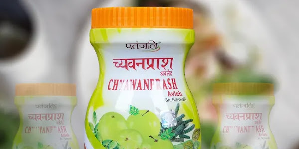 पतंजलि दिव्य च्यवनप्राश के फायदे Patanjali Divya Chvyanprash Ke Fayde