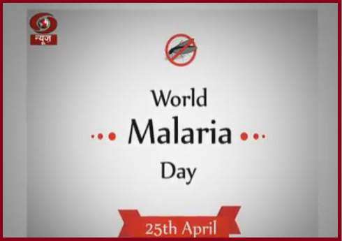 World Malaria Day Wishes pics free download