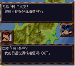 WGF第四次0.98漢化版137