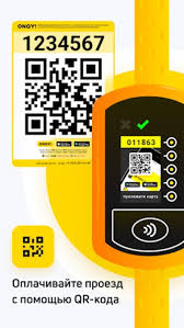 ONAY Apk