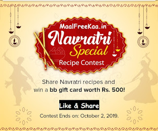 Navratri 2019 Contest