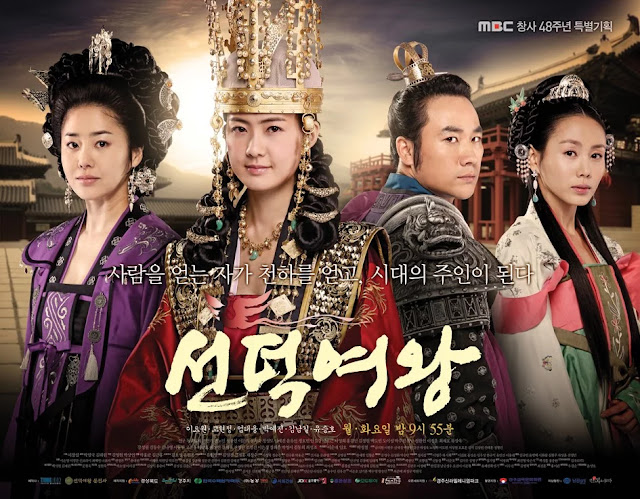 Queen Seon Deok