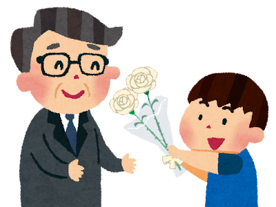 √99以上 ありがとう 花 イ���スト 無料 298164-ありがと��� 花 イラスト 無料