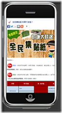 mobile-website01