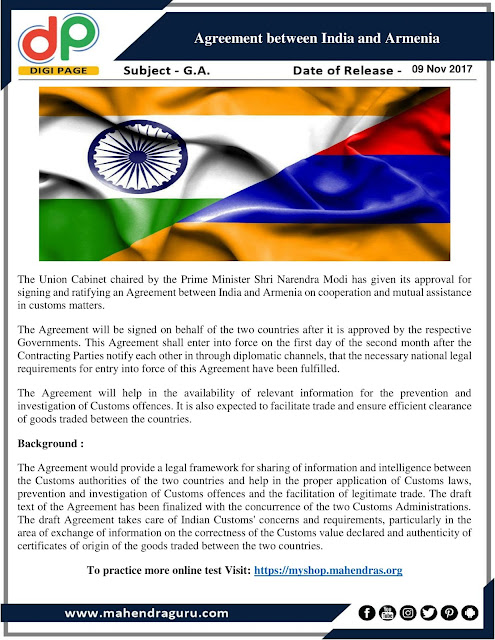 DP | IBPS PO Mains Special : Agreement between India and Armenia | 09 - Nov - 2017