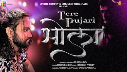 Tere Pujari Bhola - Arjun Pandeyy (Official Video) Mere Bhola Bhandari | Shravan Special Song 2023