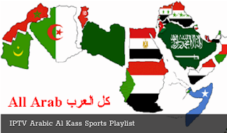 Playlist M3u Arabic Nilesat Iptv Channels