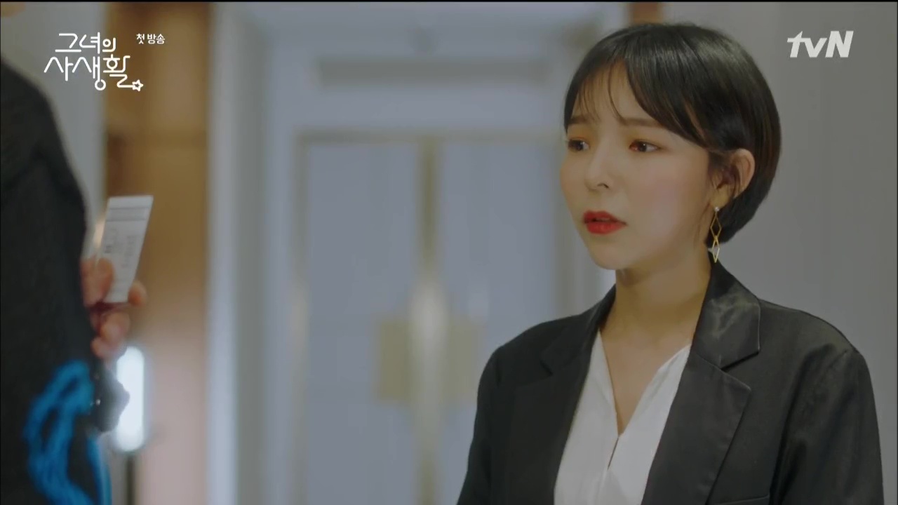 kesan pertama nonton drama korea her private life (2019)