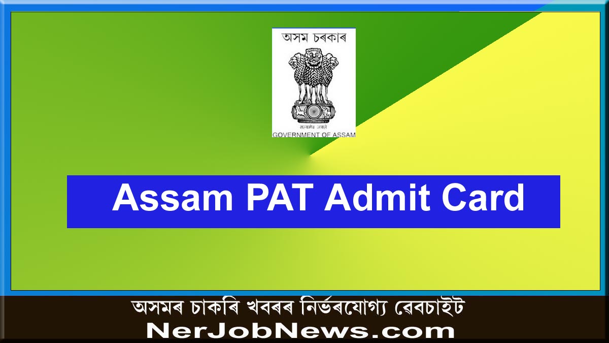 Assam PAT Admit Card 2022 – Polytechnic Admission Test Call Letter