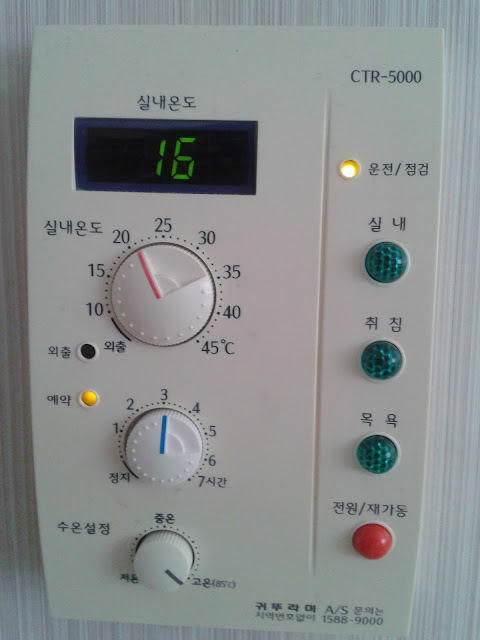 Korean thermostat example