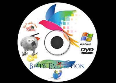 برنامج Birds Evolution Pro لإدارة مكان التربية ورعاية الطيور