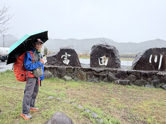 富田川 富田川